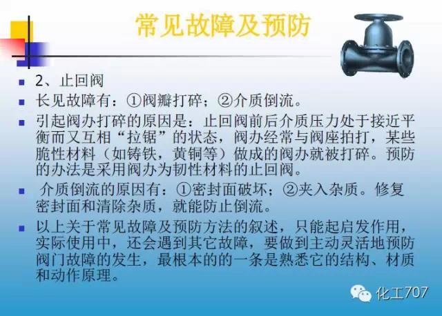 福建捷斯特閥門制造有限公司 福建捷斯特閥門制造有限公司