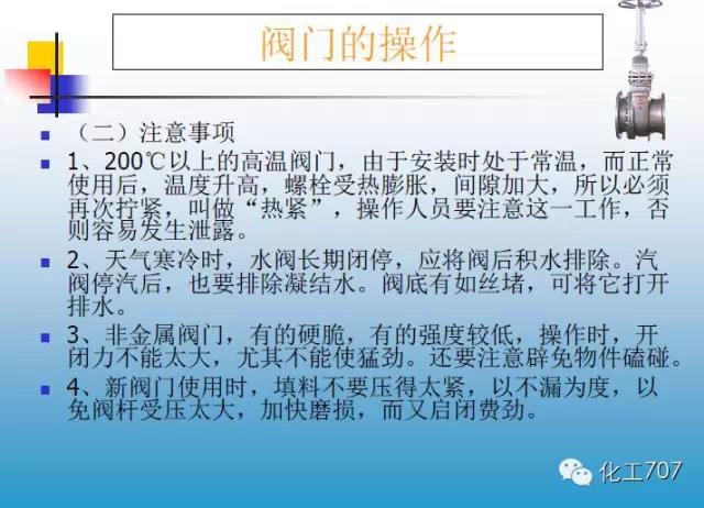 福建捷斯特閥門制造有限公司 福建捷斯特閥門制造有限公司