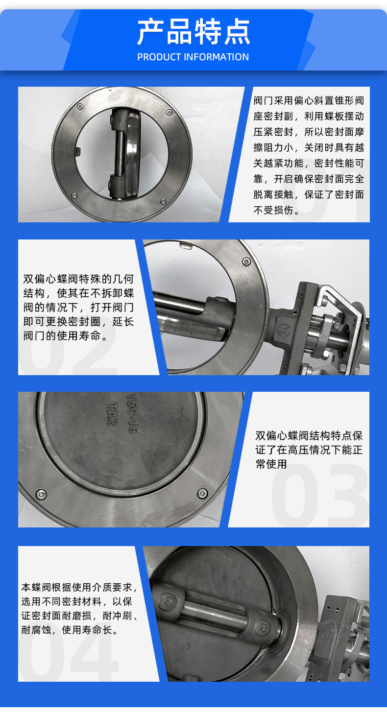 福建捷斯特閥門(mén)制造有限公司