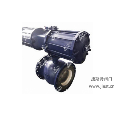 陶瓷偏心半球閥